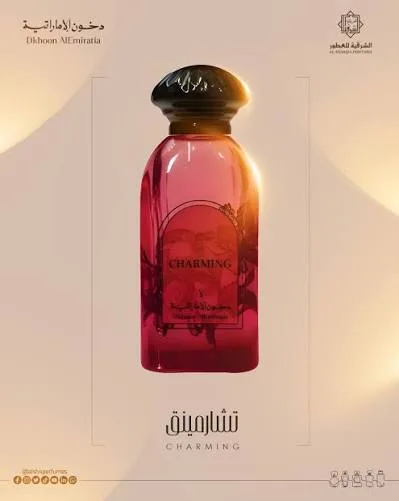 Dkhoon Emirates Charming – Eau de Parfum 100 ml