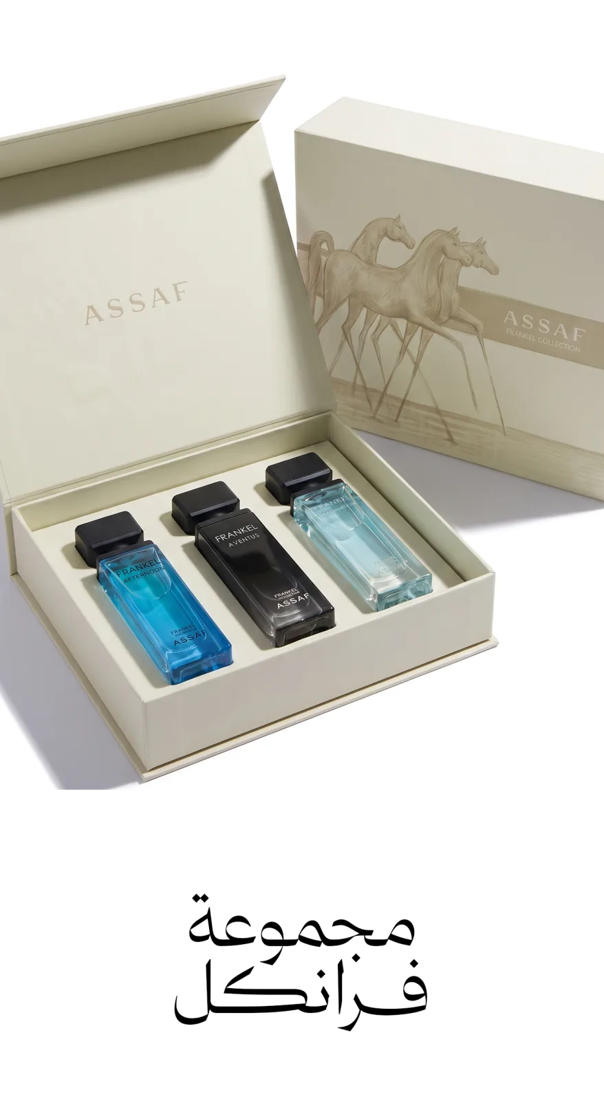 Assaf Frankel Collection Box – 3 × 100 ml